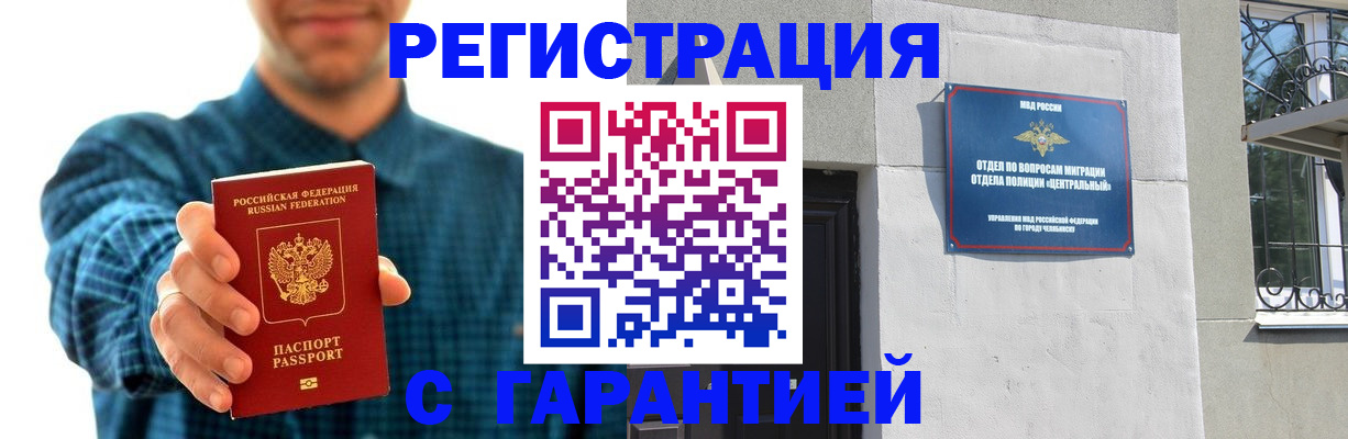 пропишу в квартире в Котельниках